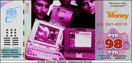 money_0005 (440x211, 24 kБ...)