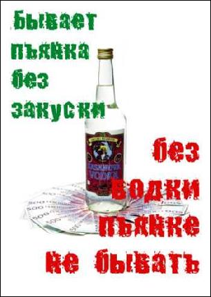 alko_0078 (350x495, 19 kБ...)