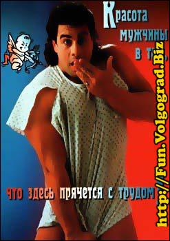 boys_0035 (247x350, 40 kБ...)