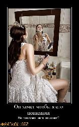  (523x836, 82 k�...)