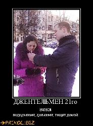  (510x695, 69 k�...)